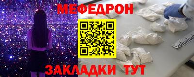 прущие крисы Туймазы