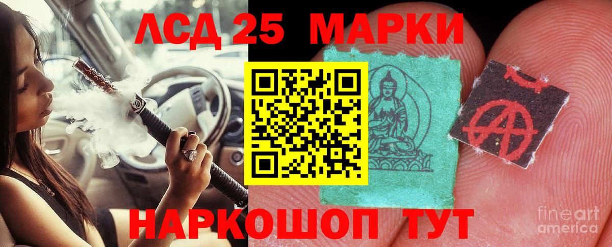 Лсд 25 экстази ecstasy Усть-Джегута