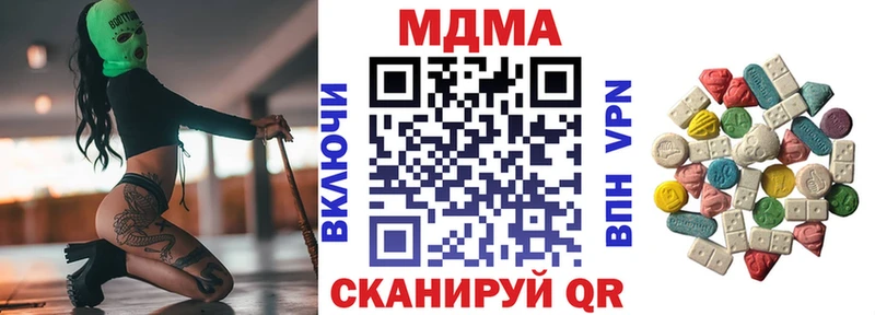 МДМА Molly  Усть-Джегута 