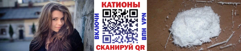 купить Усть-Джегута это наркотические препараты МЯУ-МЯУ мяу мяу