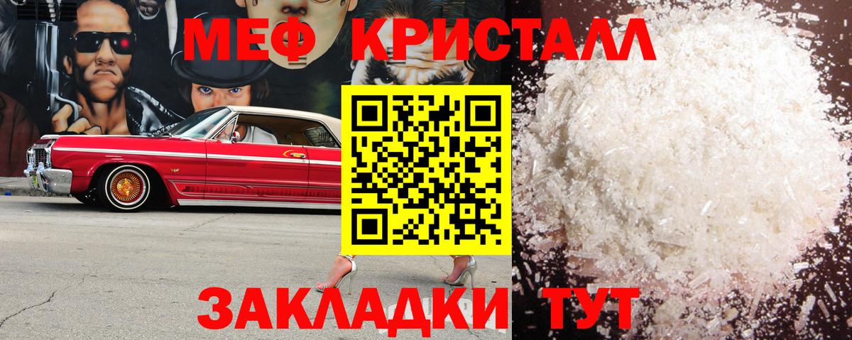 МЕФ мука Усть-Джегута