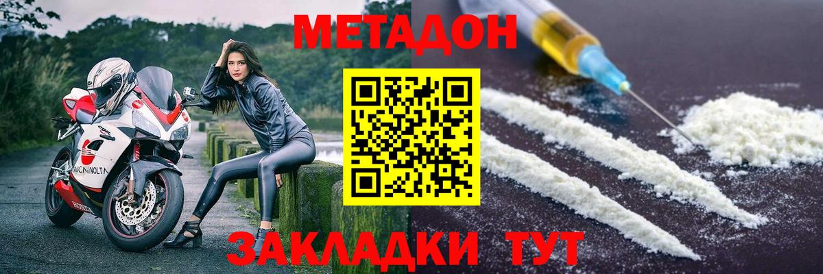 блэк спрут ONION  Вход с VPN  Усть-Джегута  МЕТАДОН мёд 