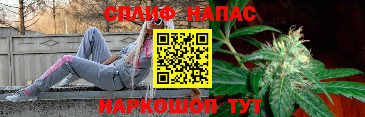 Шишки марихуана тримм Усть-Джегута